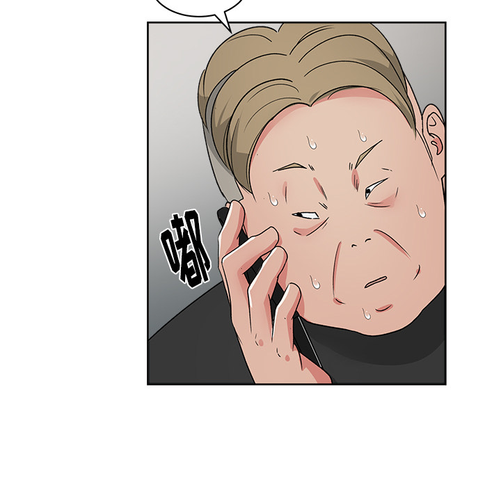 漫画吧的秀晶[h漫]韩漫全集-漫画吧的秀晶-第 21 章无删减无遮挡章节图片 