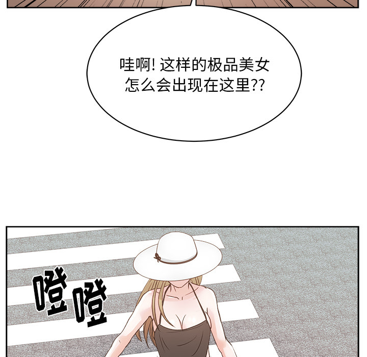 漫画吧的秀晶[h漫]韩漫全集-漫画吧的秀晶-第 21 章无删减无遮挡章节图片 