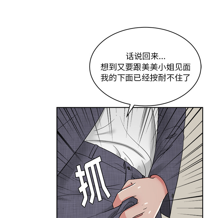 漫画吧的秀晶[h漫]韩漫全集-漫画吧的秀晶-第 21 章无删减无遮挡章节图片 