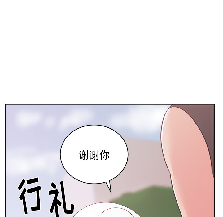 漫画吧的秀晶[h漫]韩漫全集-漫画吧的秀晶-第 21 章无删减无遮挡章节图片 