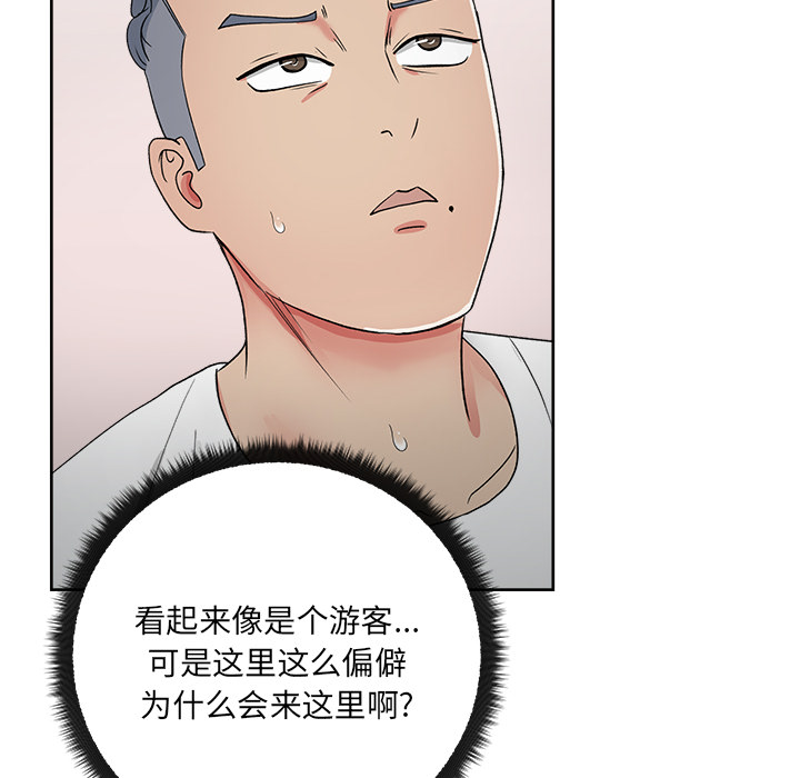 漫画吧的秀晶[h漫]韩漫全集-漫画吧的秀晶-第 21 章无删减无遮挡章节图片 