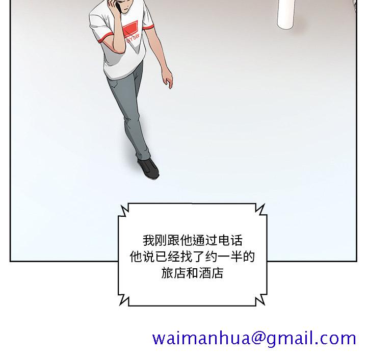 漫画吧的秀晶[h漫]韩漫全集-漫画吧的秀晶-第 21 章无删减无遮挡章节图片 