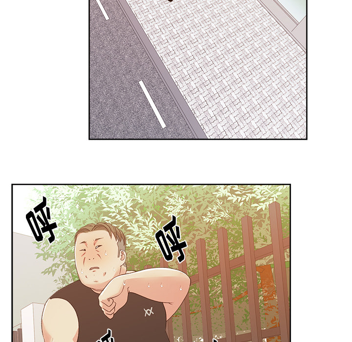 漫画吧的秀晶[h漫]韩漫全集-漫画吧的秀晶-第 21 章无删减无遮挡章节图片 