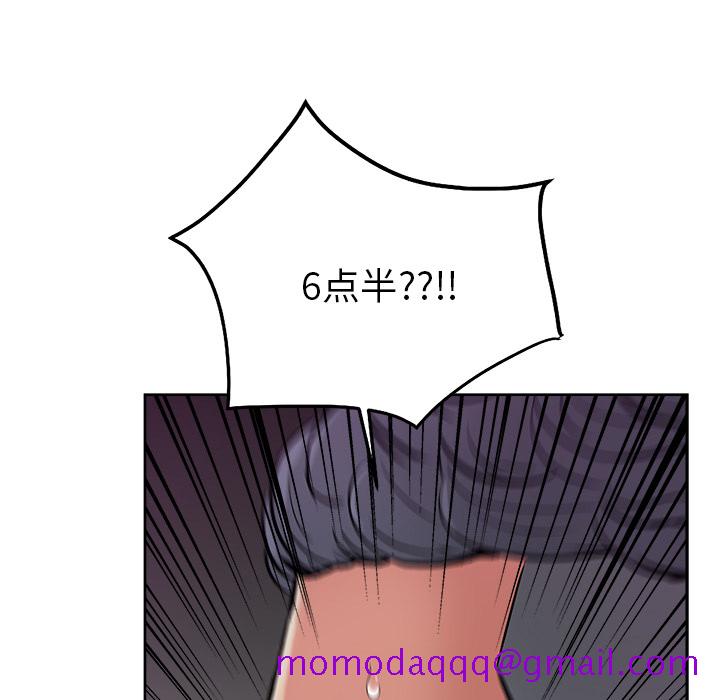 漫画吧的秀晶[h漫]韩漫全集-漫画吧的秀晶-第 21 章无删减无遮挡章节图片 