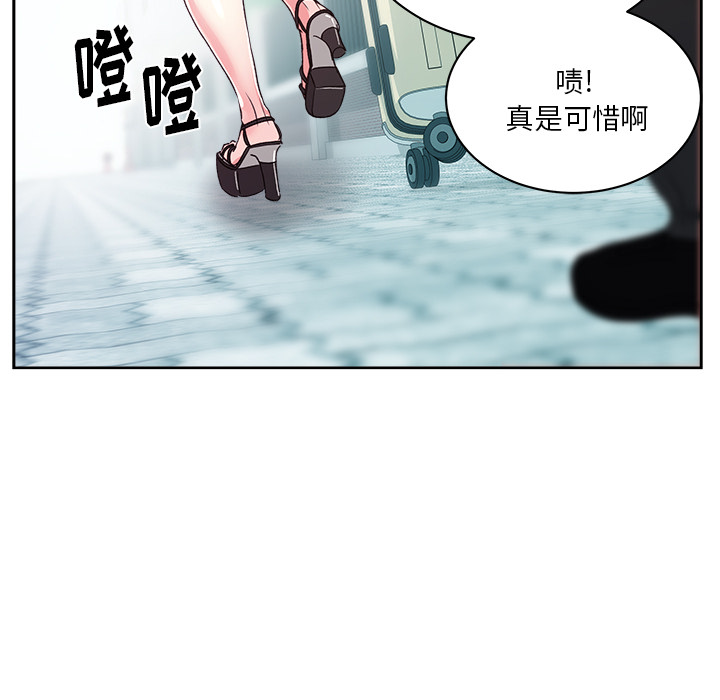 漫画吧的秀晶[h漫]韩漫全集-漫画吧的秀晶-第 21 章无删减无遮挡章节图片 