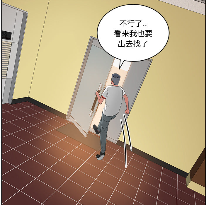 漫画吧的秀晶[h漫]韩漫全集-漫画吧的秀晶-第 21 章无删减无遮挡章节图片 