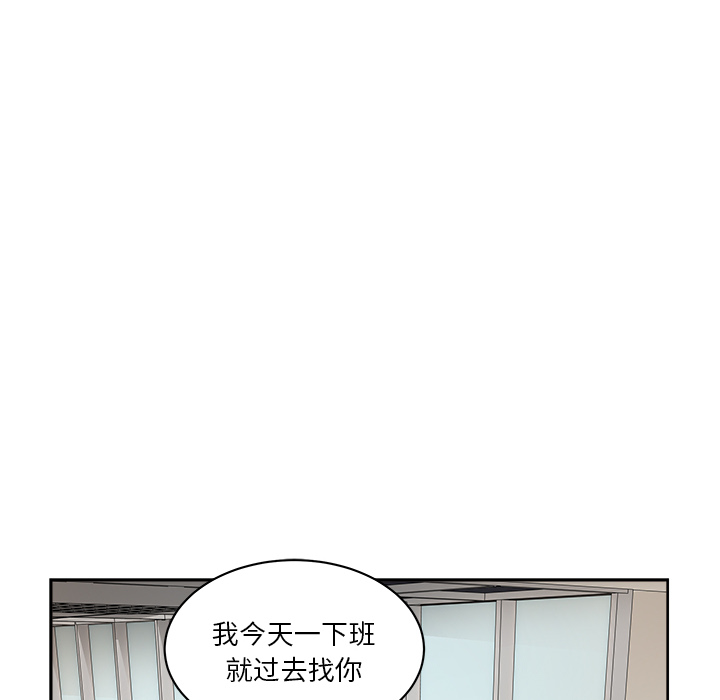 漫画吧的秀晶[h漫]韩漫全集-漫画吧的秀晶-第 21 章无删减无遮挡章节图片 