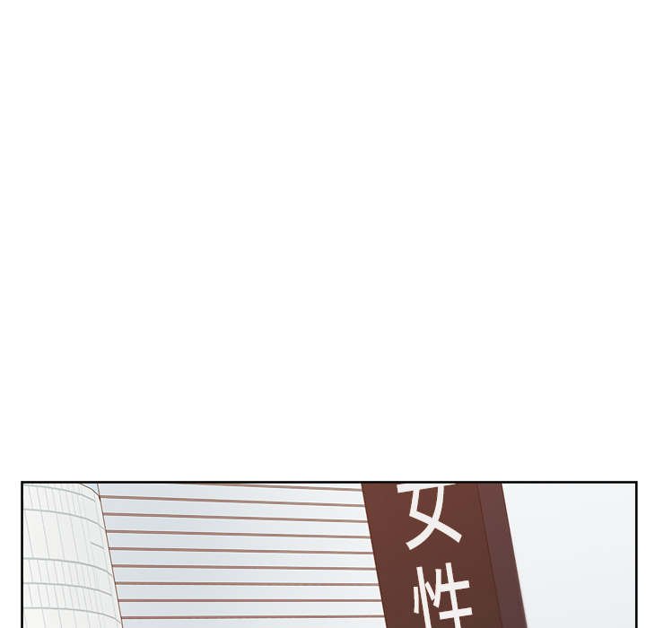 漫画吧的秀晶[h漫]韩漫全集-漫画吧的秀晶-第 21 章无删减无遮挡章节图片 