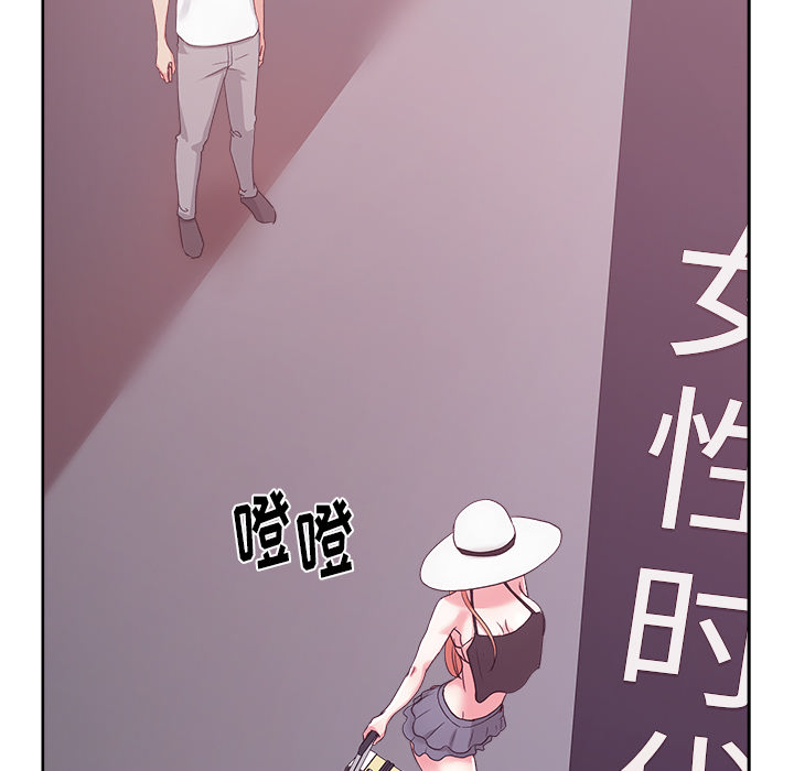 漫画吧的秀晶[h漫]韩漫全集-漫画吧的秀晶-第 21 章无删减无遮挡章节图片 