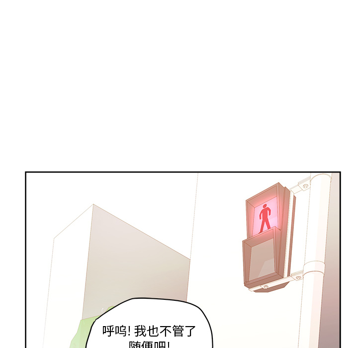 漫画吧的秀晶[h漫]韩漫全集-漫画吧的秀晶-第 21 章无删减无遮挡章节图片 
