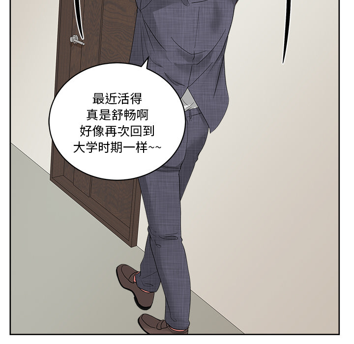 漫画吧的秀晶[h漫]韩漫全集-漫画吧的秀晶-第 21 章无删减无遮挡章节图片 