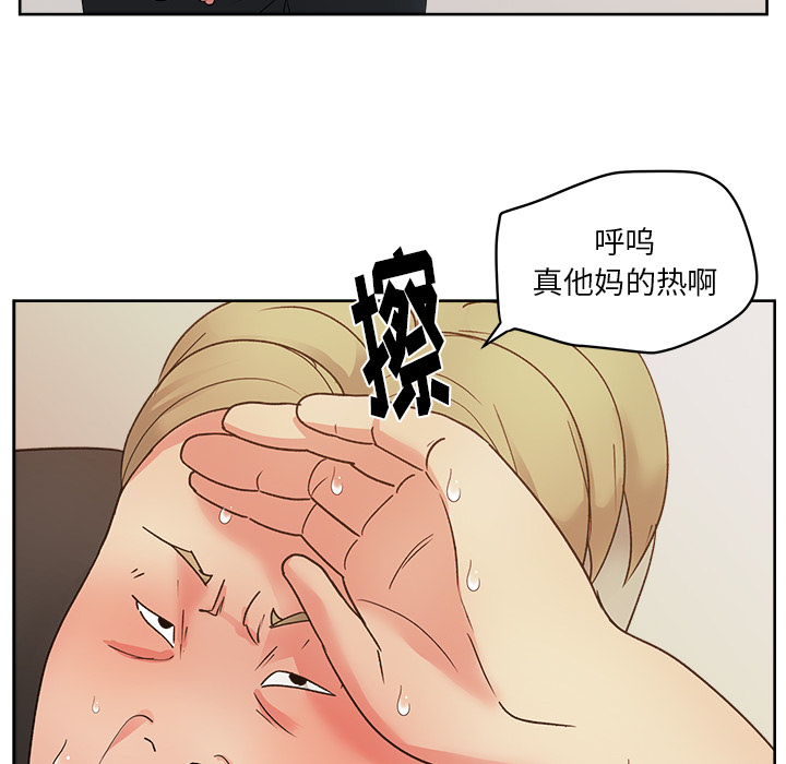 漫画吧的秀晶[h漫]韩漫全集-漫画吧的秀晶-第 21 章无删减无遮挡章节图片 