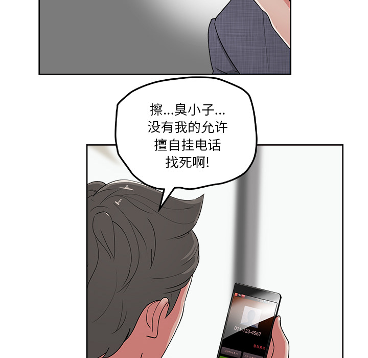 漫画吧的秀晶[h漫]韩漫全集-漫画吧的秀晶-第 21 章无删减无遮挡章节图片 