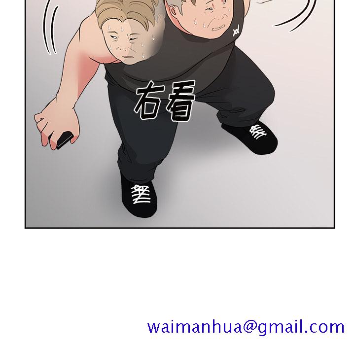 漫画吧的秀晶[h漫]韩漫全集-漫画吧的秀晶-第 21 章无删减无遮挡章节图片 