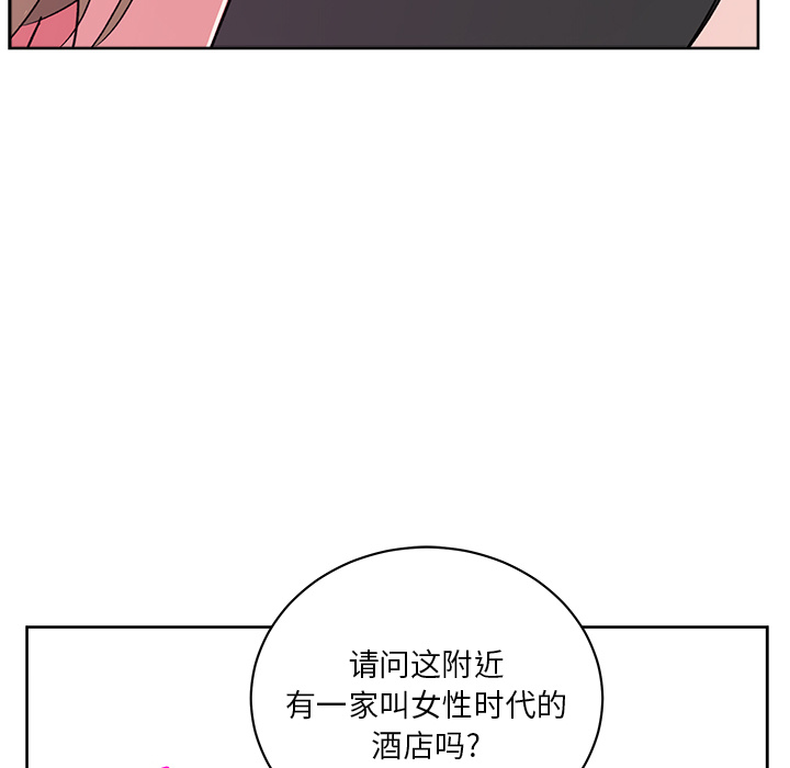 漫画吧的秀晶[h漫]韩漫全集-漫画吧的秀晶-第 21 章无删减无遮挡章节图片 