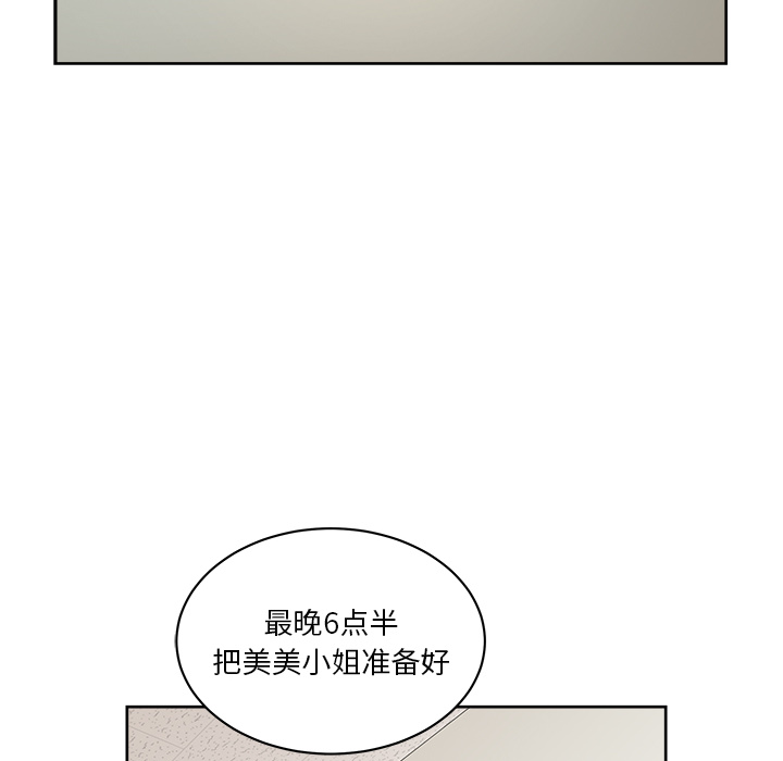漫画吧的秀晶[h漫]韩漫全集-漫画吧的秀晶-第 21 章无删减无遮挡章节图片 