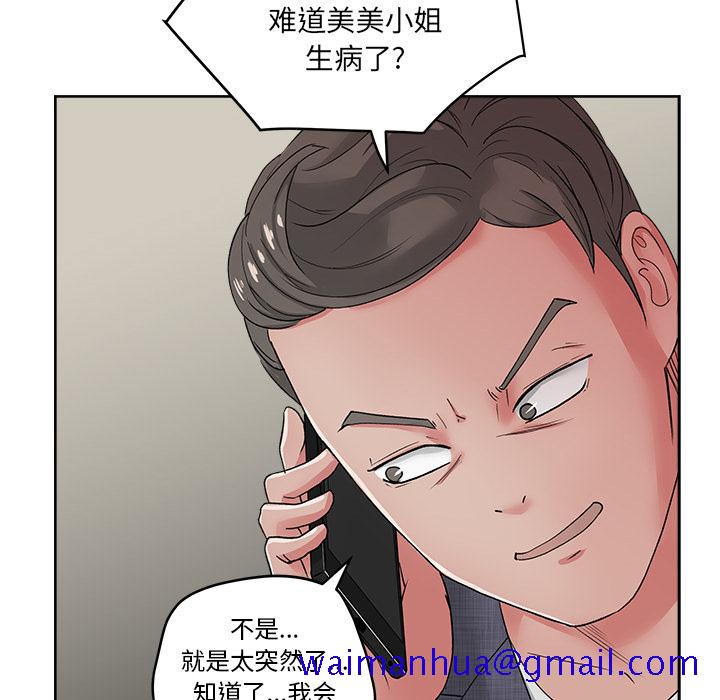 漫画吧的秀晶[h漫]韩漫全集-漫画吧的秀晶-第 21 章无删减无遮挡章节图片 