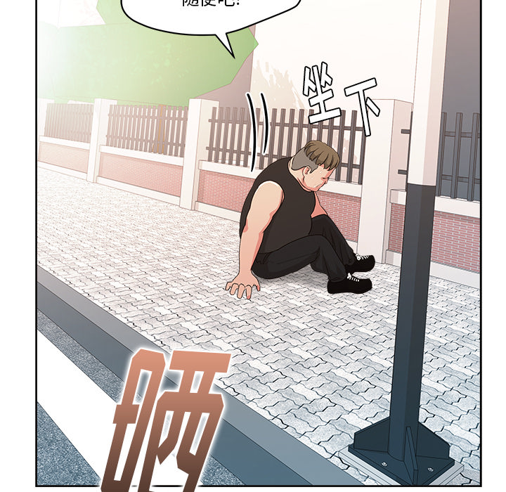 漫画吧的秀晶[h漫]韩漫全集-漫画吧的秀晶-第 21 章无删减无遮挡章节图片 