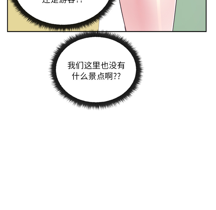 漫画吧的秀晶[h漫]韩漫全集-漫画吧的秀晶-第 21 章无删减无遮挡章节图片 