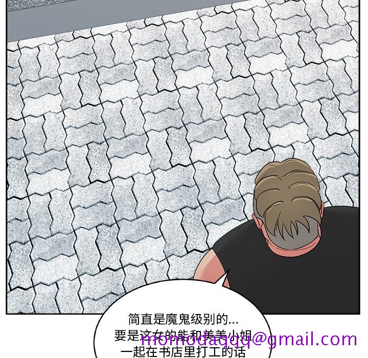 漫画吧的秀晶[h漫]韩漫全集-漫画吧的秀晶-第 21 章无删减无遮挡章节图片 