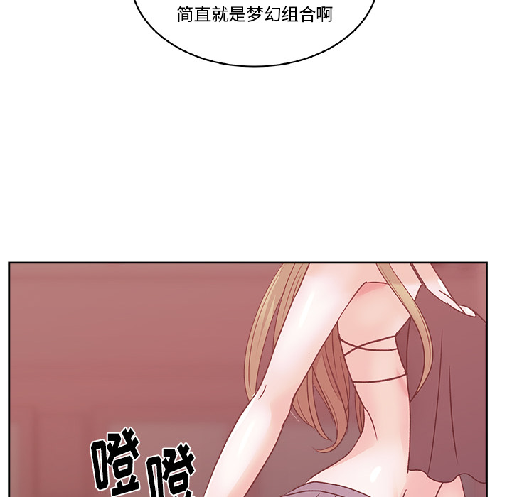 漫画吧的秀晶[h漫]韩漫全集-漫画吧的秀晶-第 21 章无删减无遮挡章节图片 