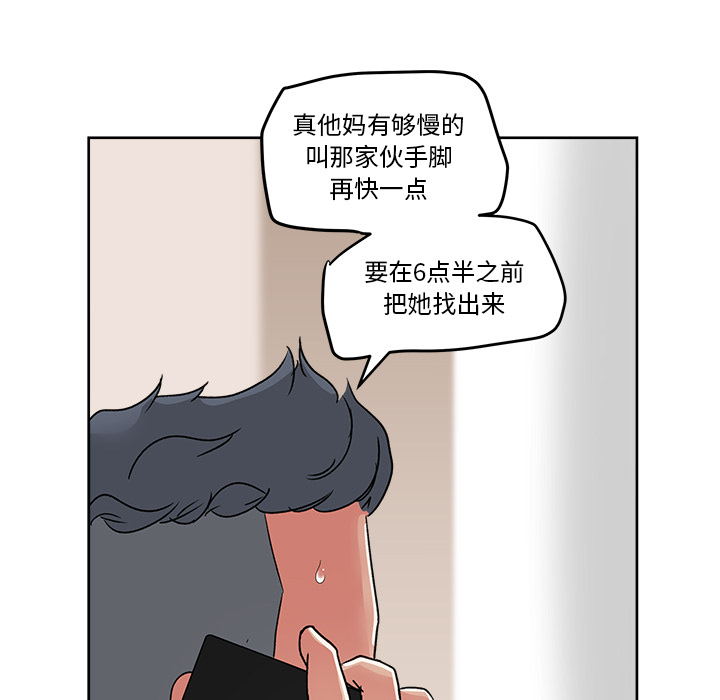 漫画吧的秀晶[h漫]韩漫全集-漫画吧的秀晶-第 21 章无删减无遮挡章节图片 