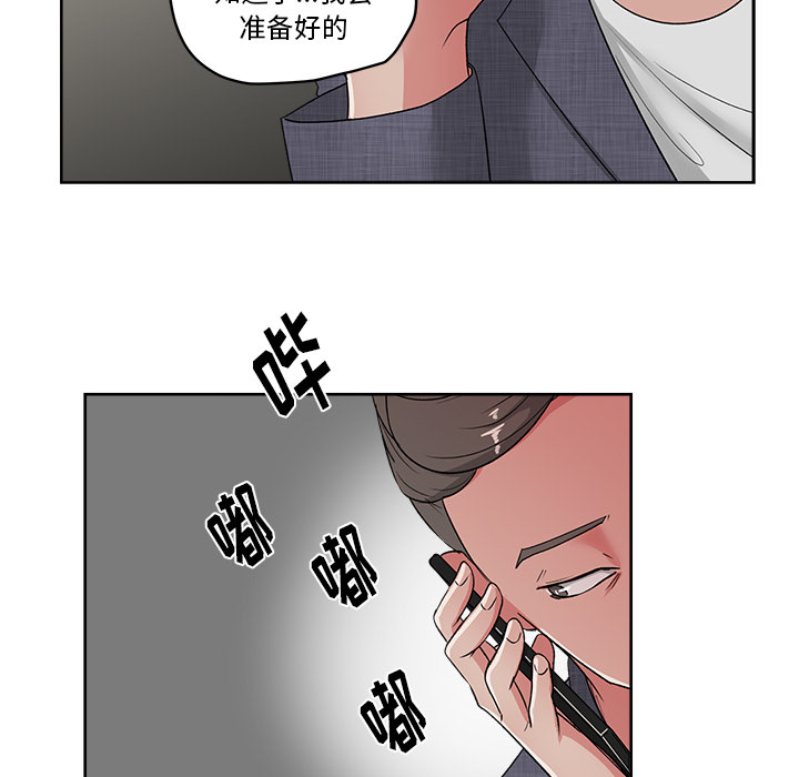 漫画吧的秀晶[h漫]韩漫全集-漫画吧的秀晶-第 21 章无删减无遮挡章节图片 