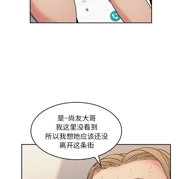漫画吧的秀晶[h漫]韩漫全集-漫画吧的秀晶-第 21 章无删减无遮挡章节图片 