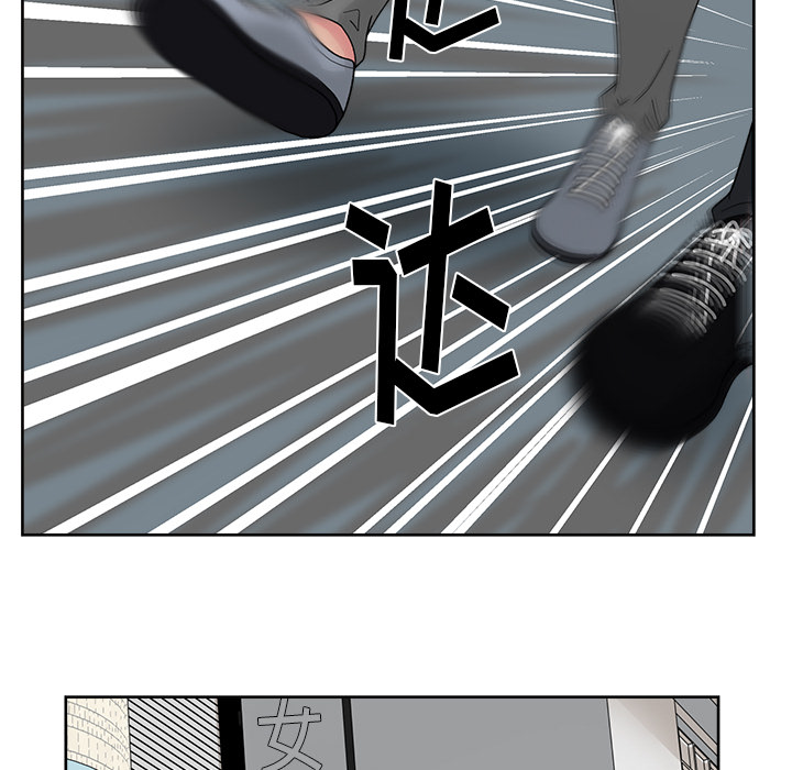 漫画吧的秀晶[h漫]韩漫全集-漫画吧的秀晶-第 22 章无删减无遮挡章节图片 