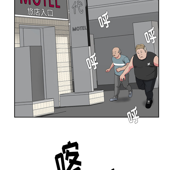 漫画吧的秀晶[h漫]韩漫全集-漫画吧的秀晶-第 22 章无删减无遮挡章节图片 