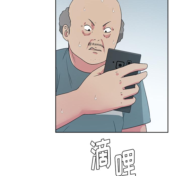 漫画吧的秀晶[h漫]韩漫全集-漫画吧的秀晶-第 22 章无删减无遮挡章节图片 