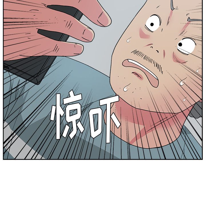 漫画吧的秀晶[h漫]韩漫全集-漫画吧的秀晶-第 22 章无删减无遮挡章节图片 
