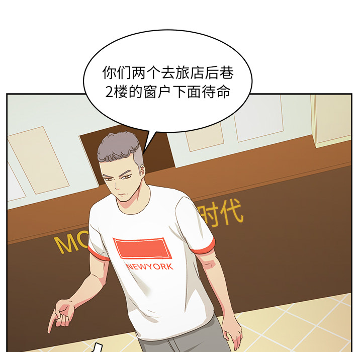 漫画吧的秀晶[h漫]韩漫全集-漫画吧的秀晶-第 22 章无删减无遮挡章节图片 