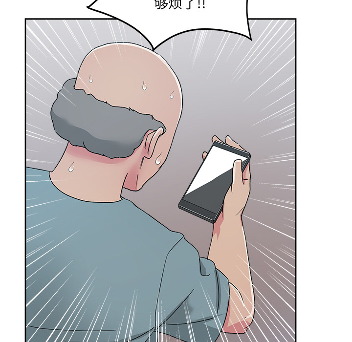 漫画吧的秀晶[h漫]韩漫全集-漫画吧的秀晶-第 22 章无删减无遮挡章节图片 
