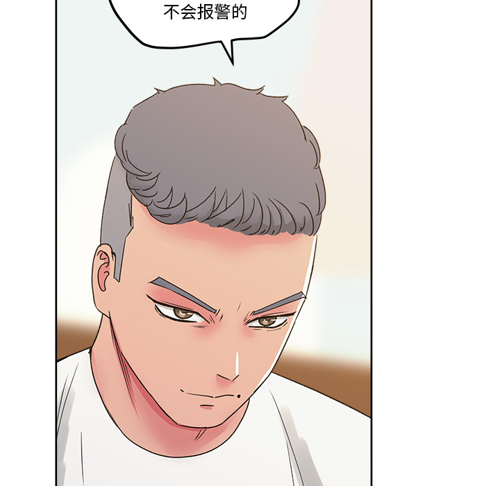 漫画吧的秀晶[h漫]韩漫全集-漫画吧的秀晶-第 22 章无删减无遮挡章节图片 