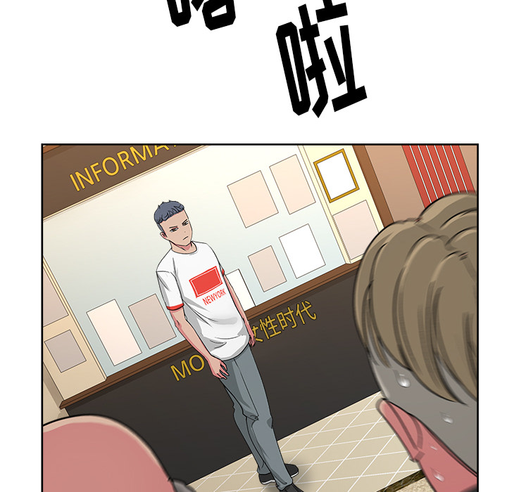 漫画吧的秀晶[h漫]韩漫全集-漫画吧的秀晶-第 22 章无删减无遮挡章节图片 
