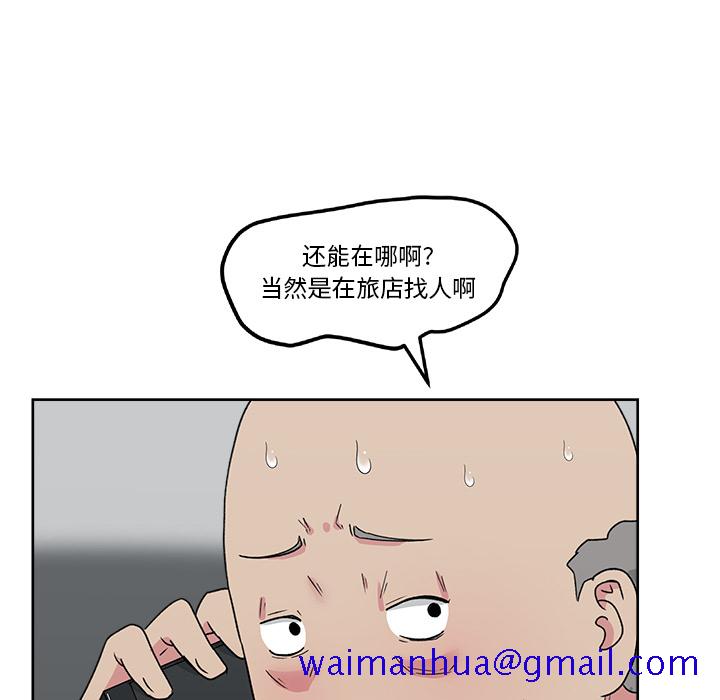 漫画吧的秀晶[h漫]韩漫全集-漫画吧的秀晶-第 22 章无删减无遮挡章节图片 