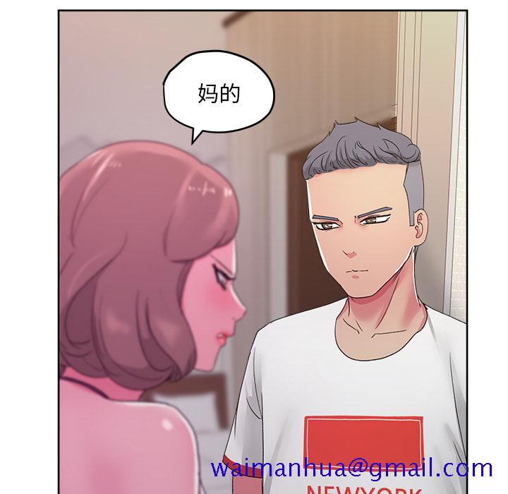 漫画吧的秀晶[h漫]韩漫全集-漫画吧的秀晶-第 22 章无删减无遮挡章节图片 