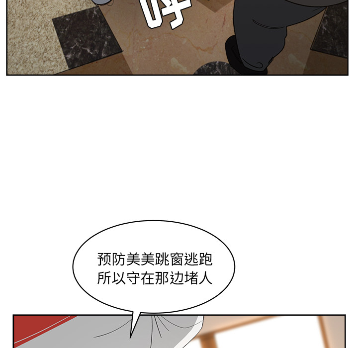 漫画吧的秀晶[h漫]韩漫全集-漫画吧的秀晶-第 22 章无删减无遮挡章节图片 