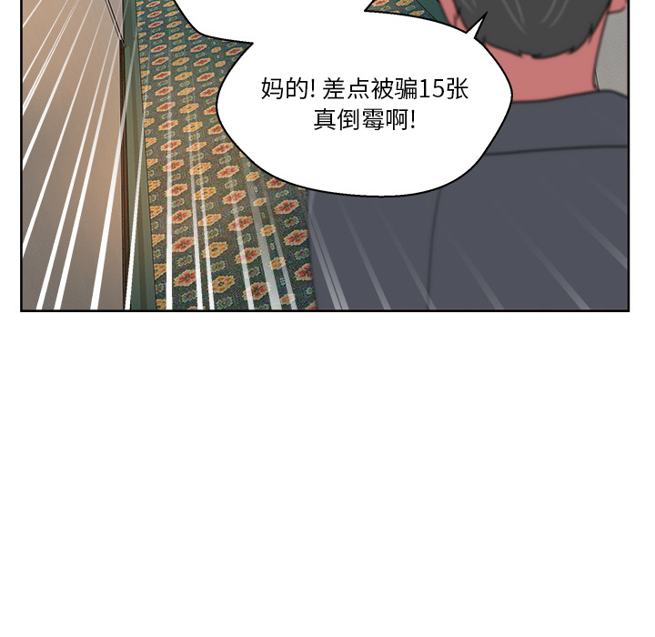 漫画吧的秀晶[h漫]韩漫全集-漫画吧的秀晶-第 22 章无删减无遮挡章节图片 