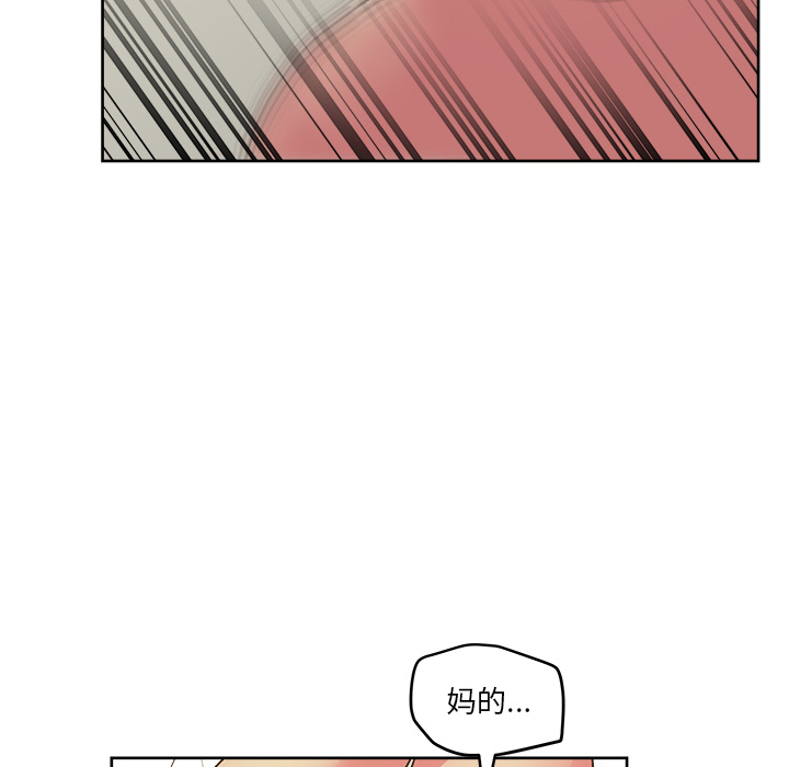 漫画吧的秀晶[h漫]韩漫全集-漫画吧的秀晶-第 22 章无删减无遮挡章节图片 