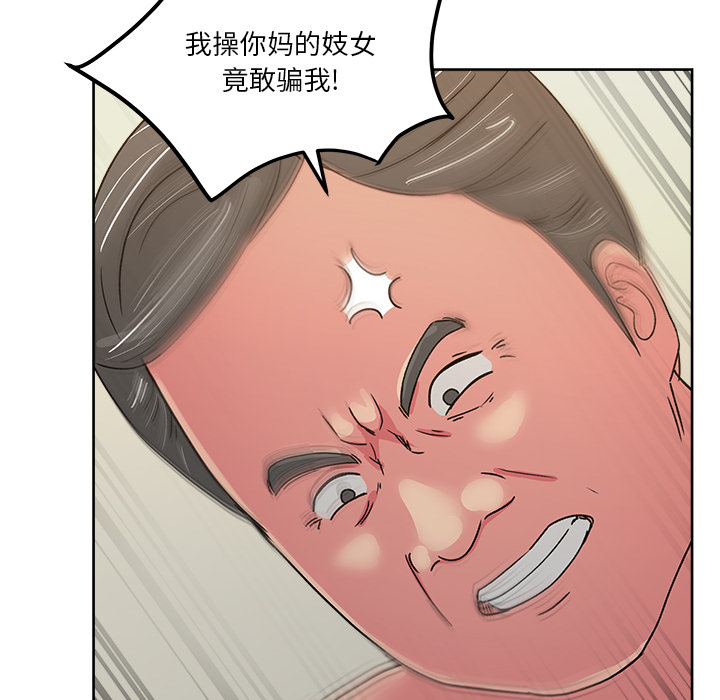 漫画吧的秀晶[h漫]韩漫全集-漫画吧的秀晶-第 22 章无删减无遮挡章节图片 
