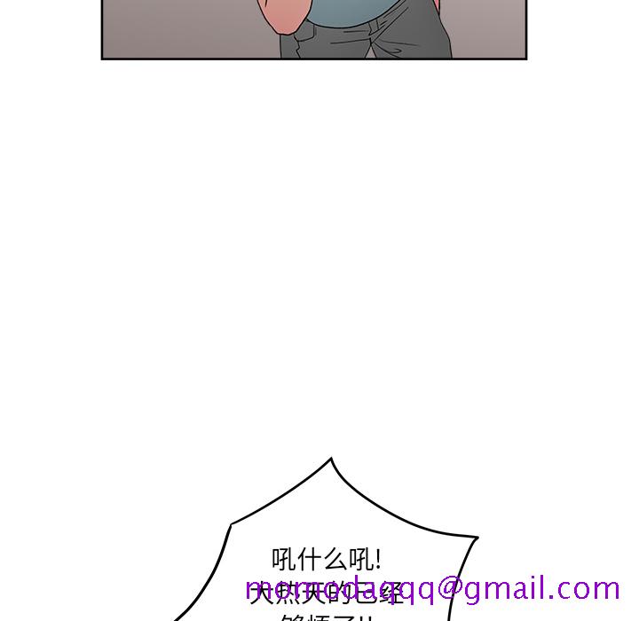 漫画吧的秀晶[h漫]韩漫全集-漫画吧的秀晶-第 22 章无删减无遮挡章节图片 
