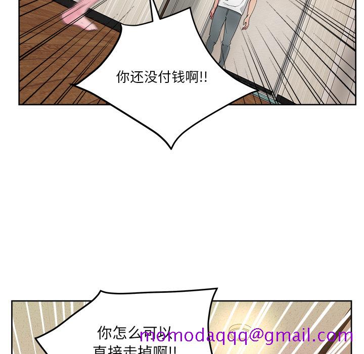 漫画吧的秀晶[h漫]韩漫全集-漫画吧的秀晶-第 22 章无删减无遮挡章节图片 