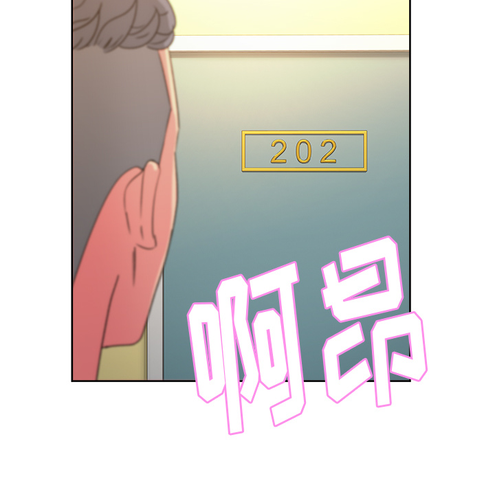 漫画吧的秀晶[h漫]韩漫全集-漫画吧的秀晶-第 22 章无删减无遮挡章节图片 