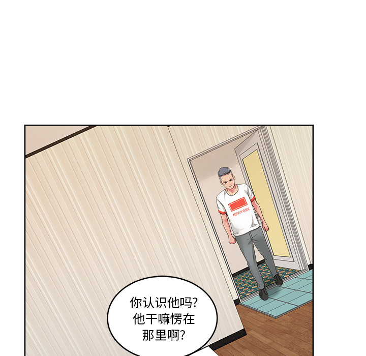 漫画吧的秀晶[h漫]韩漫全集-漫画吧的秀晶-第 22 章无删减无遮挡章节图片 