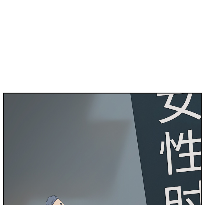 漫画吧的秀晶[h漫]韩漫全集-漫画吧的秀晶-第 22 章无删减无遮挡章节图片 