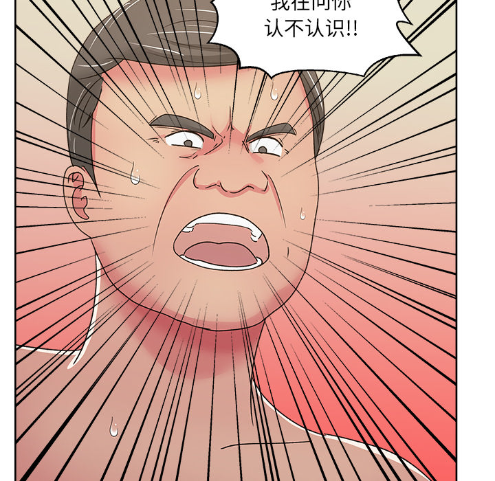 漫画吧的秀晶[h漫]韩漫全集-漫画吧的秀晶-第 22 章无删减无遮挡章节图片 
