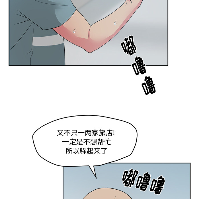 漫画吧的秀晶[h漫]韩漫全集-漫画吧的秀晶-第 22 章无删减无遮挡章节图片 