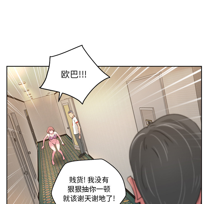 漫画吧的秀晶[h漫]韩漫全集-漫画吧的秀晶-第 22 章无删减无遮挡章节图片 